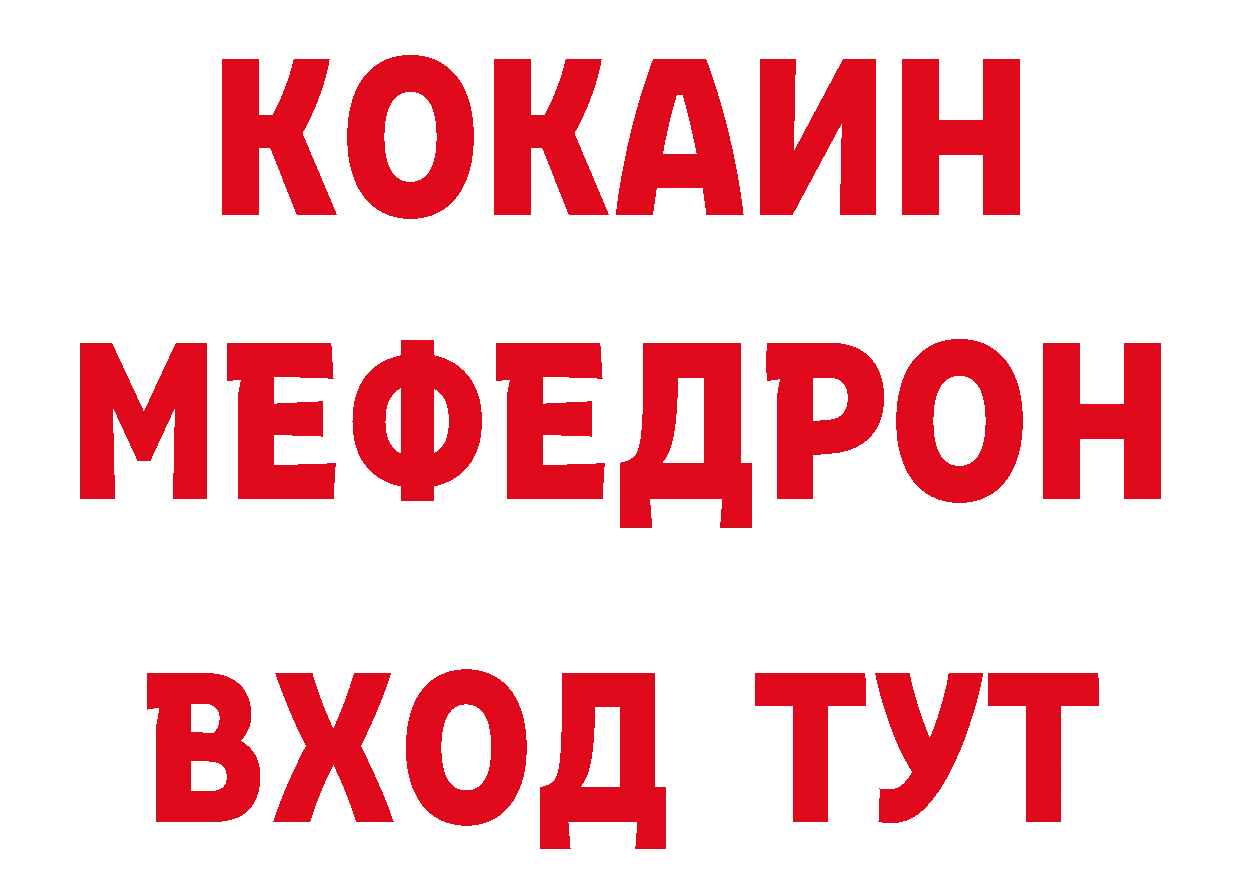 Магазин наркотиков дарк нет состав Горбатов